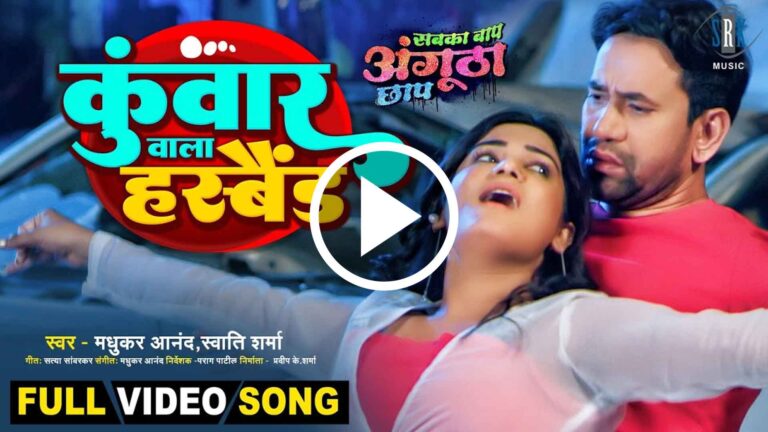 Shruti Rao ने नशे की हालत में Nirahua से ऐसा क्या कहा, जिसे जान Amrapali Dubey पारा होगा 100 डिग्री